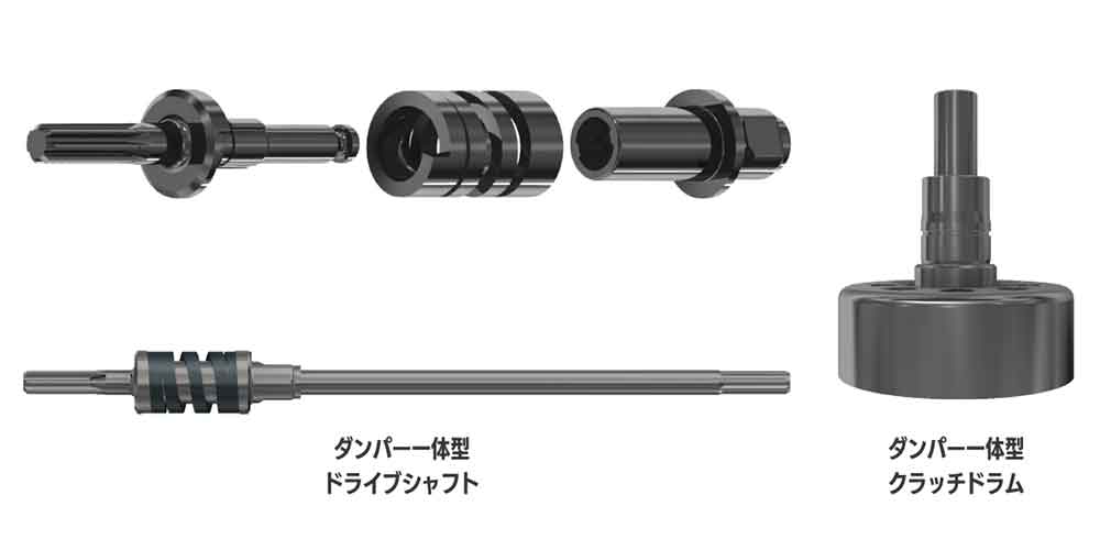 ダンパー一体型ドライブシャフト